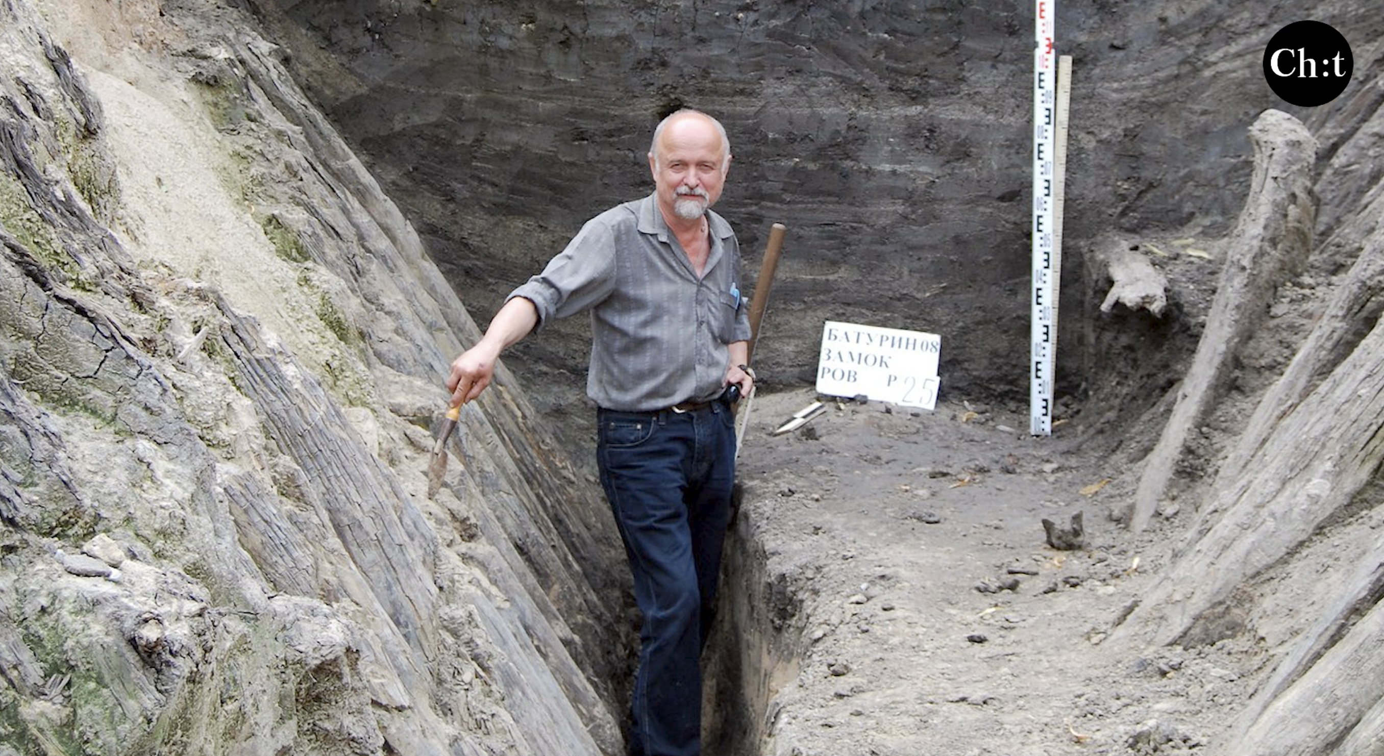 Археолог, дослідник, викладач Володимир Коваленко з Чернігова