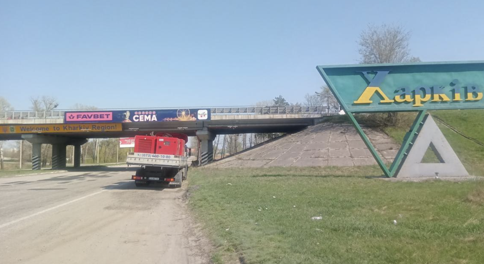 Підтримка у скруті: Чернігівщина передала Харківщині генератори