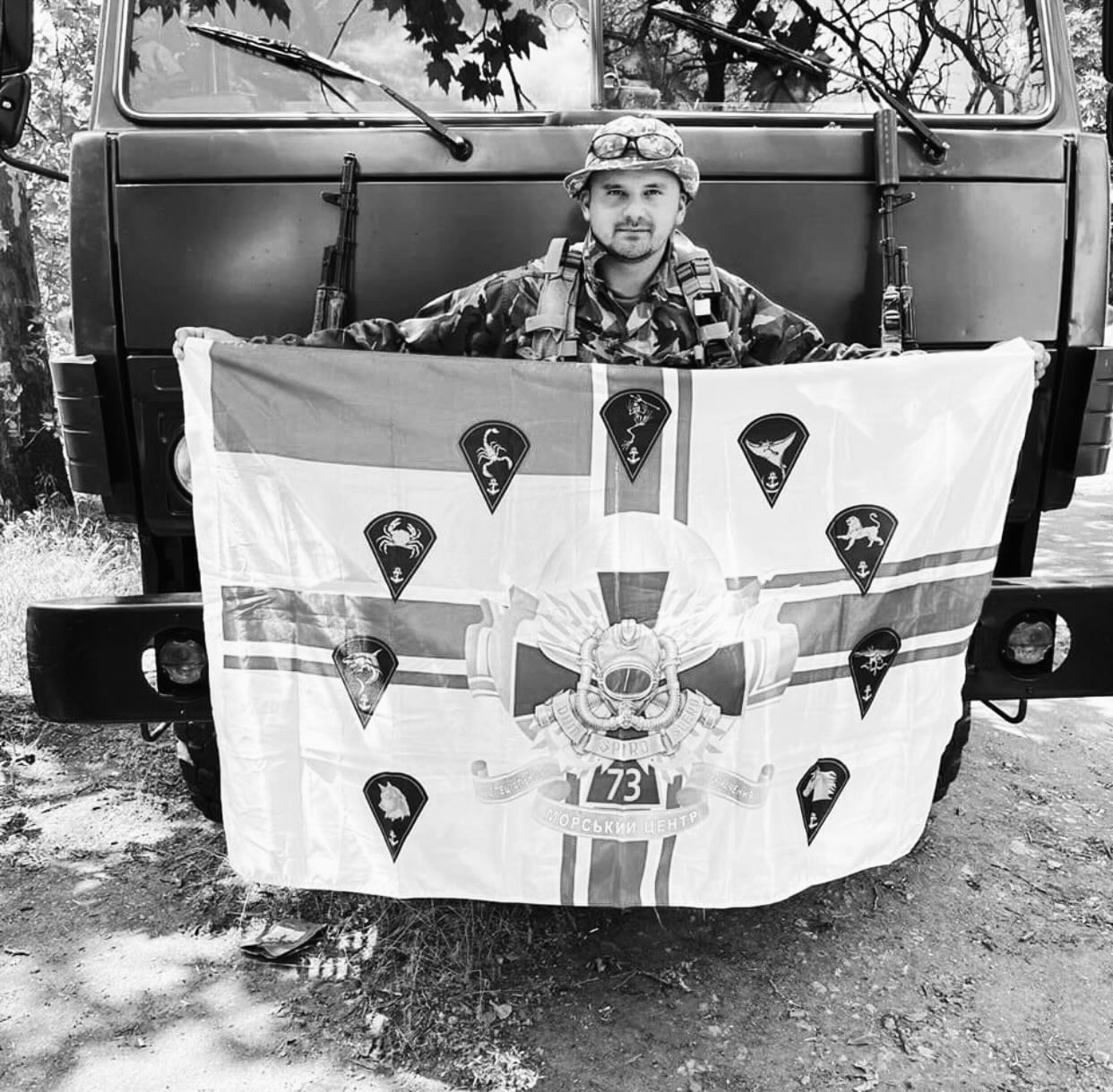 Назарій Александрук - загиблий боєць, 73 морський центр ССО, військова частина А3199