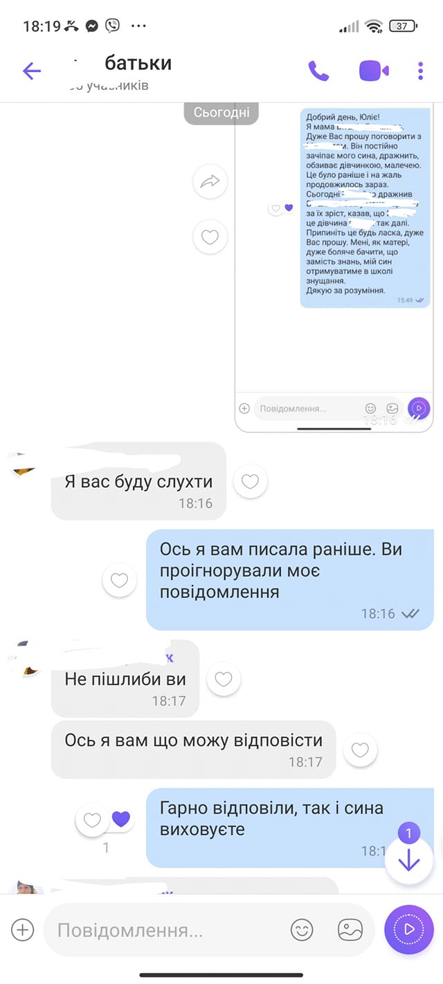 «..у*буй в Польшу, бо тебе п*зда»: у школі №2 цькують маму, що підняла тему проросійського сепаратизму