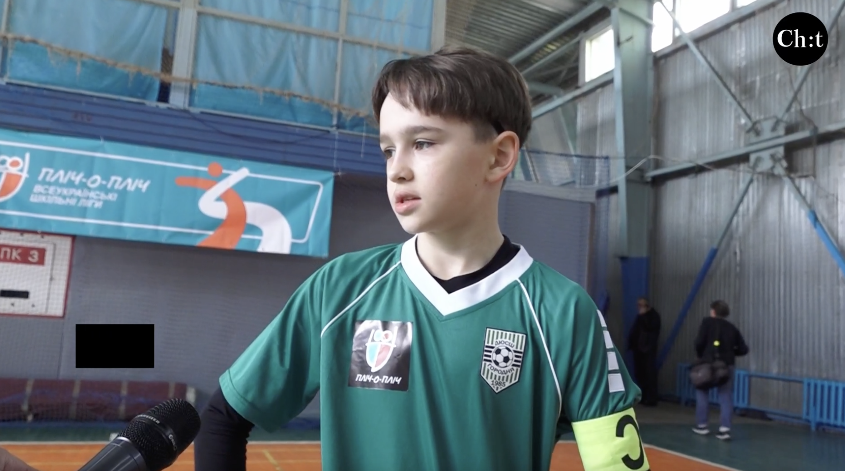 Владислав, капітан команди з Городні