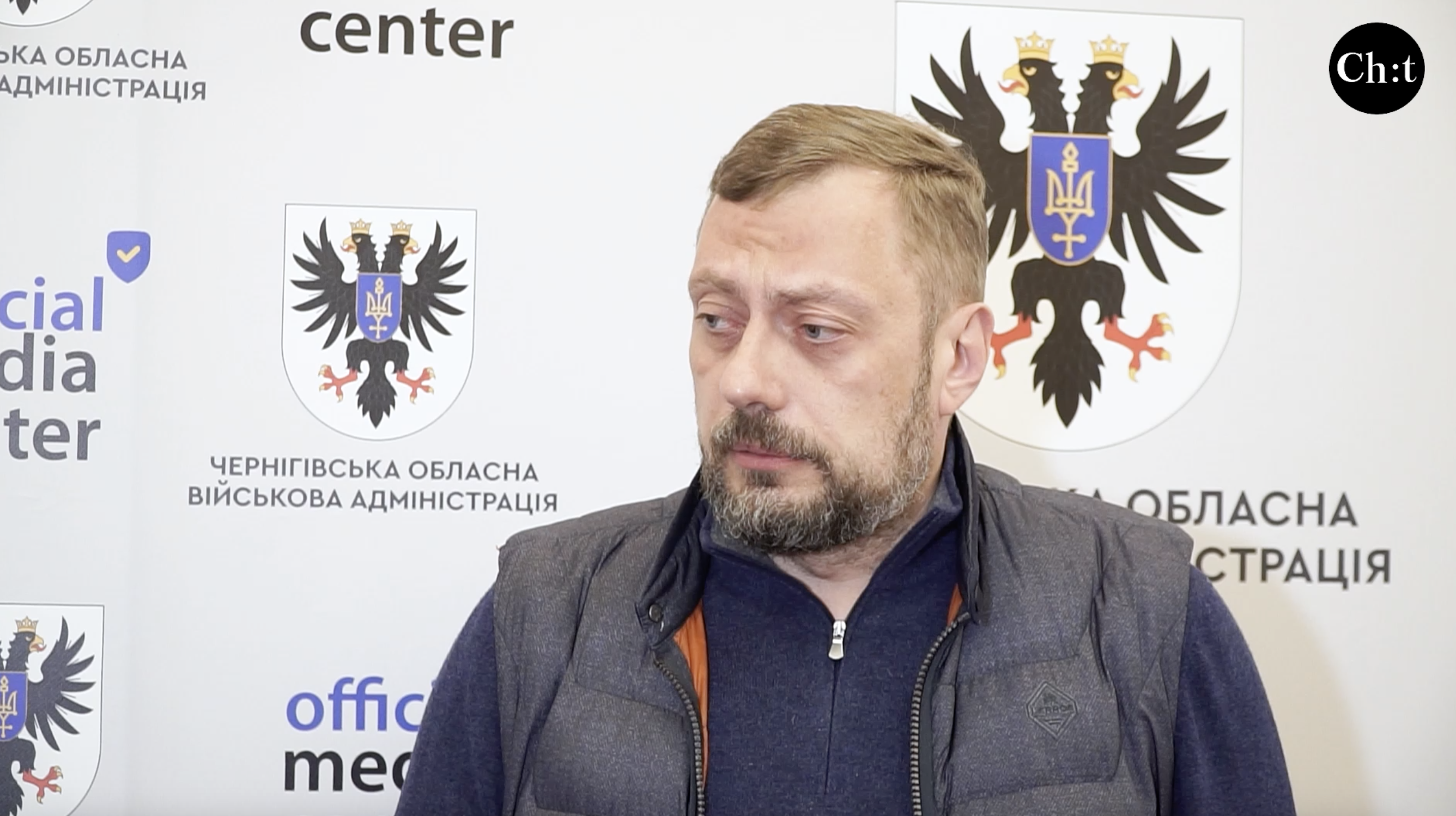 В’ЯЧЕСЛАВ ЧАУС, начальник Чернігівської ОВА.