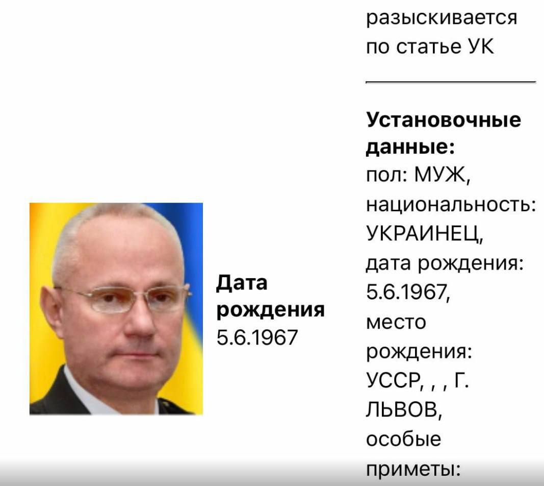 Чоловіка ексочільниці Чернігівської ОДА в рф оголосили в розшук 