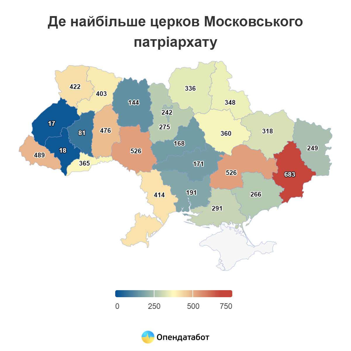 Скільки на Чернігівщині на початку повномасштабного вторгнення діяло московських церков?