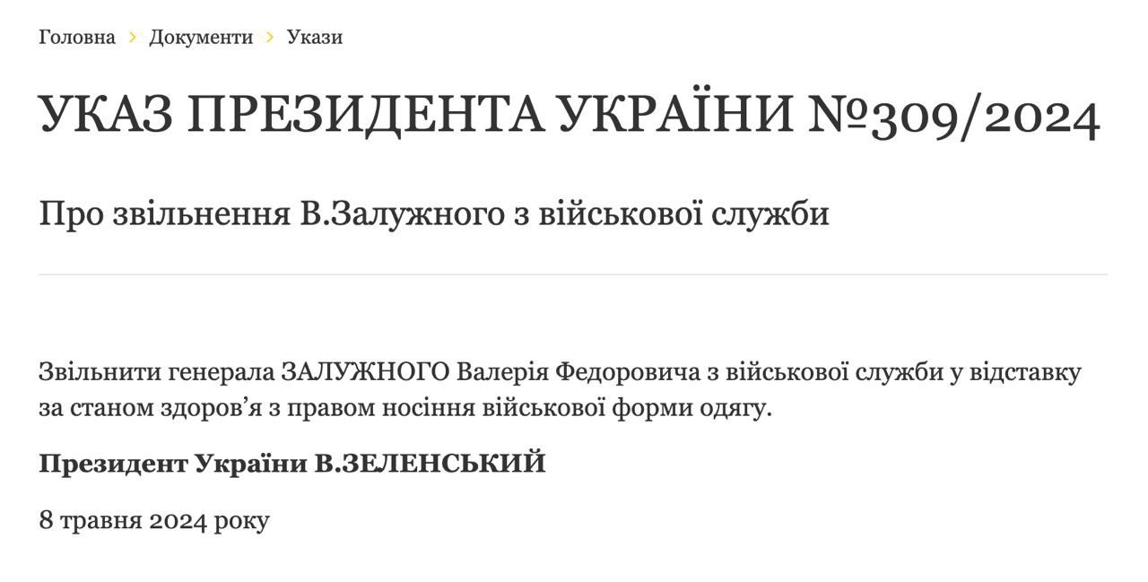 Залужний поїде працювати у Лондон. Ексголовком не коментує звільнення з армії, але публікує фото