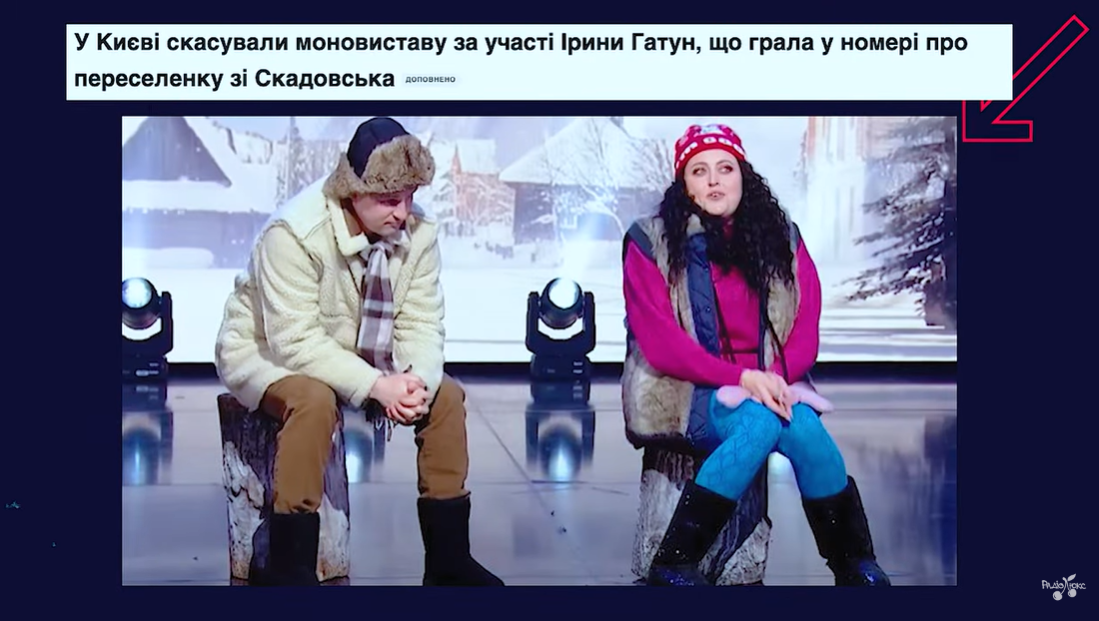 Ніжинка Ірина Гатун прокоментувала скандал навколо себе: «Мені це… такі слова не можна казати на камеру»