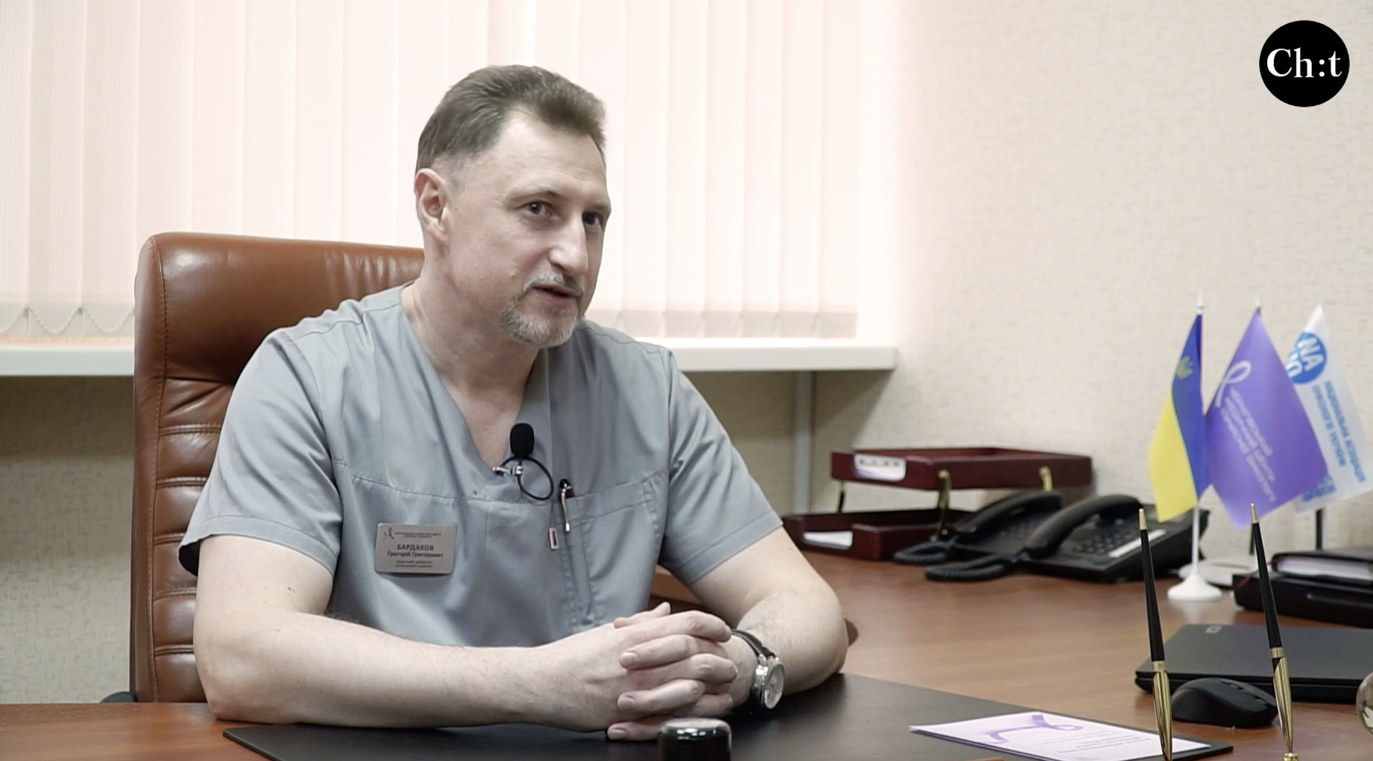 Григорій Бардаков, лікар-хірург-онколог з Чернігова