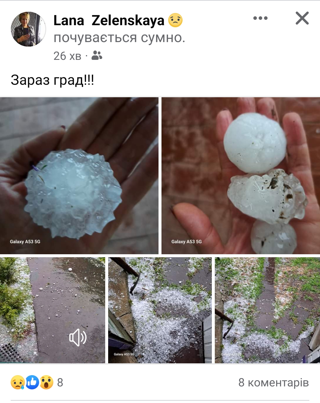 У Мені випав град, розміром з куряче яйце