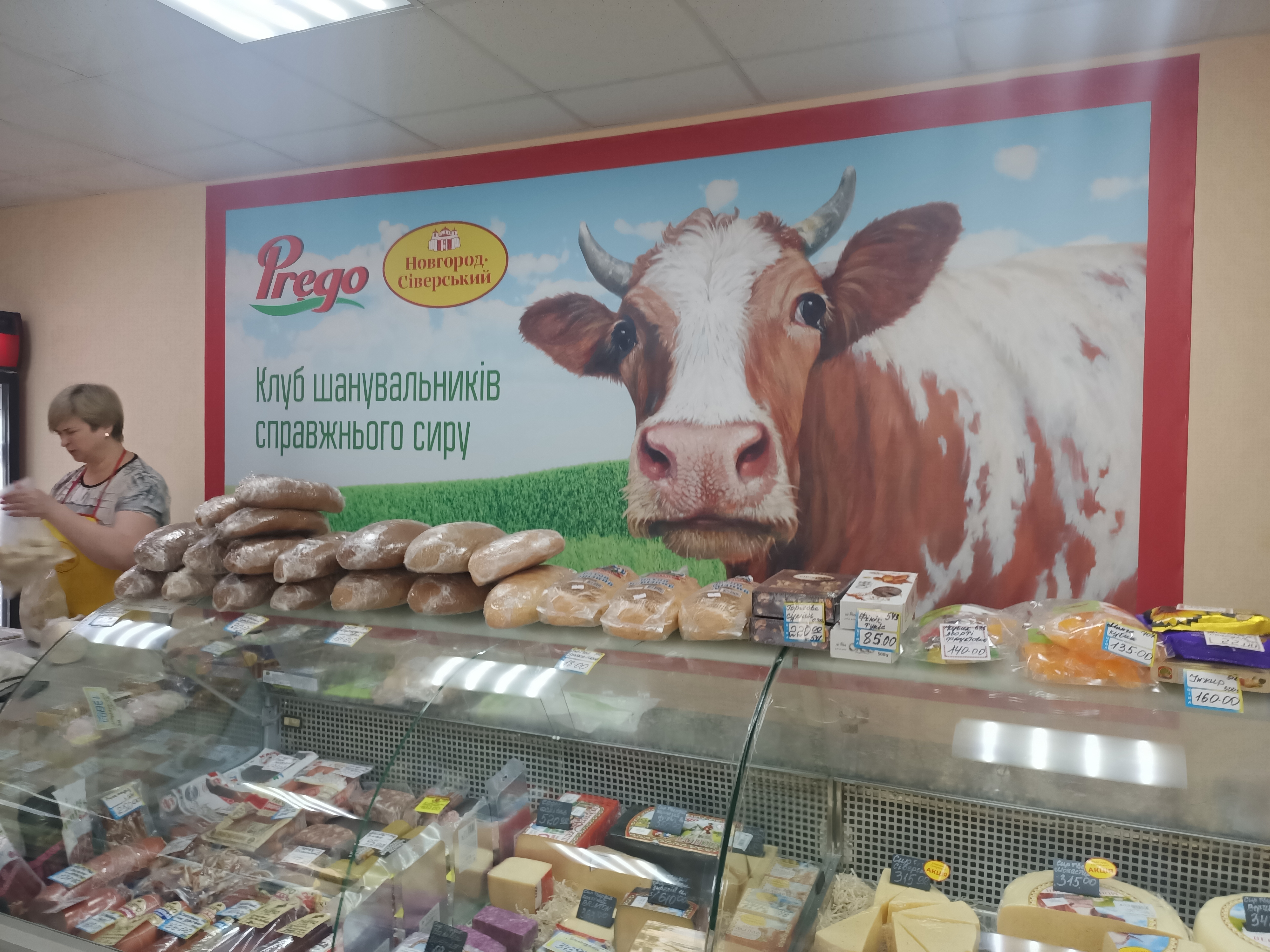 В Чернігові продають крафтову продукцію з прикордоння