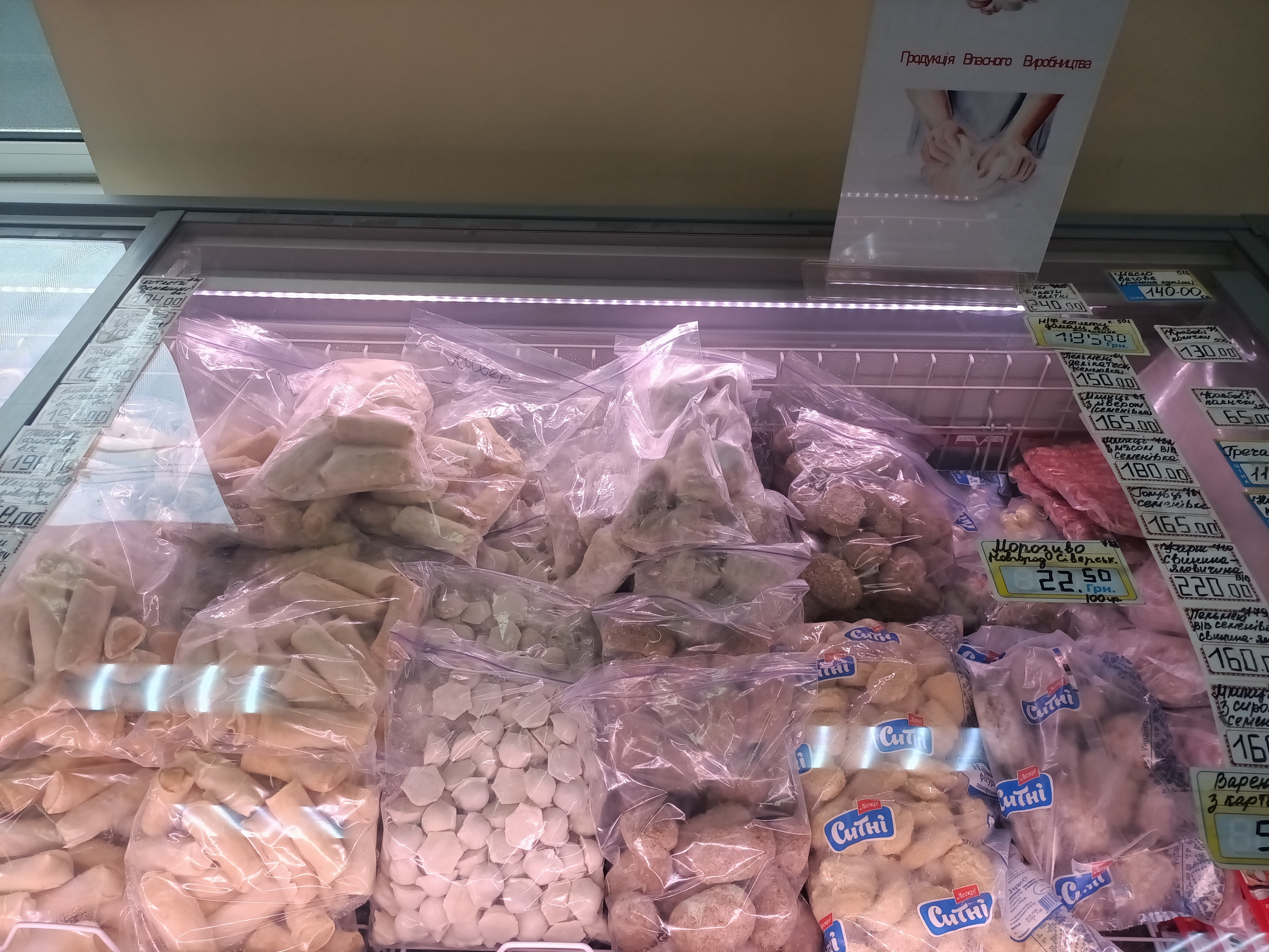 В Чернігові продають крафтову продукцію з прикордоння