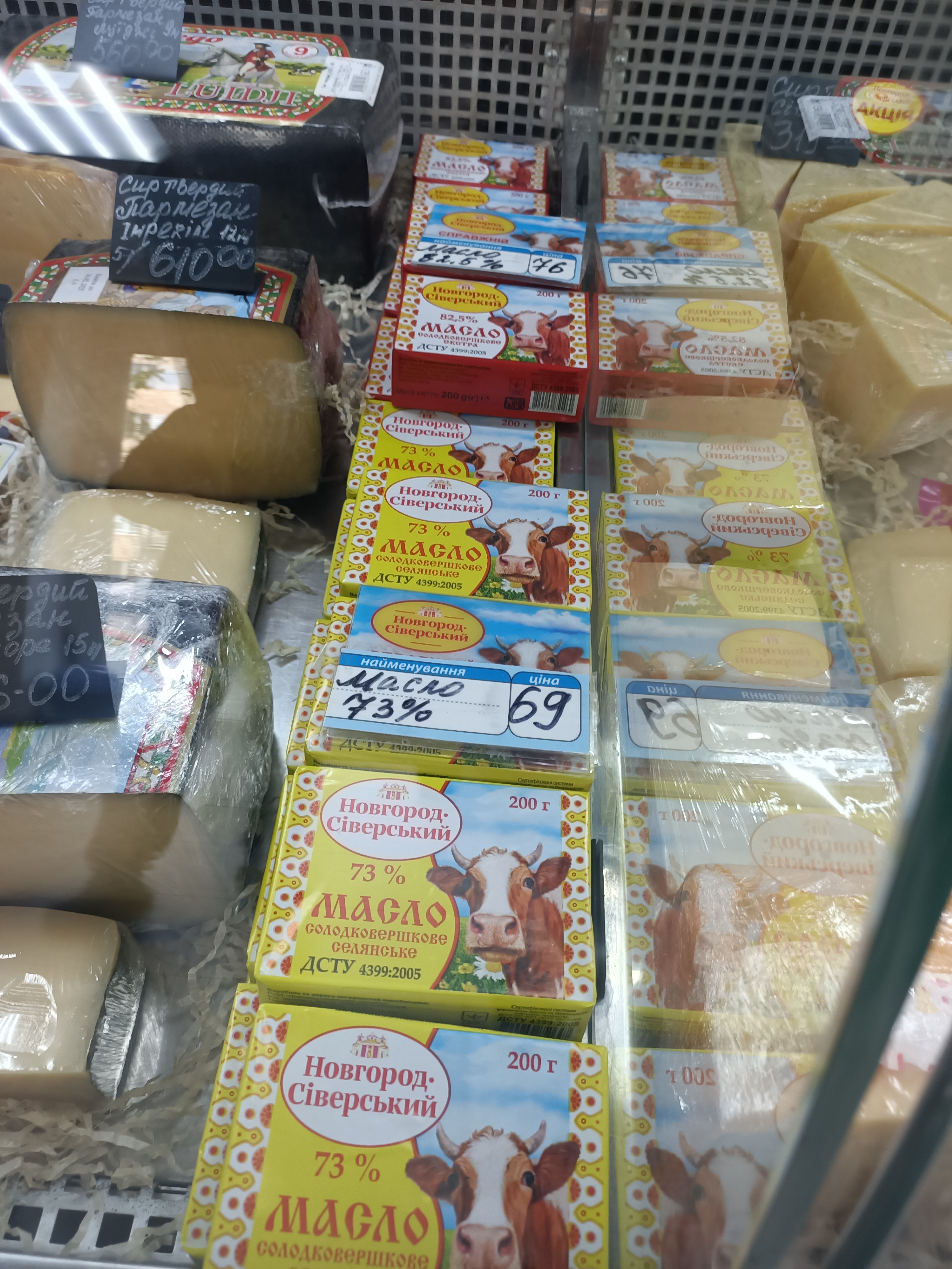 В Чернігові продають крафтову продукцію з прикордоння