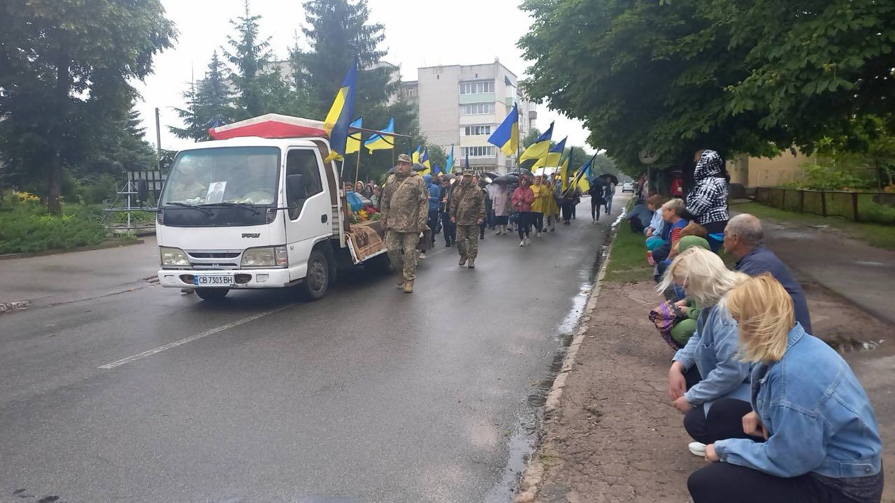 Прощання із Юрієм ГРИБОВСЬКИМ у Городнянський громаді