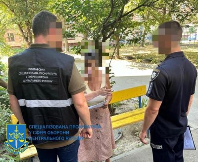 Купив задорого електроенергію: до начальника з Чернігова прийшла прокуратура