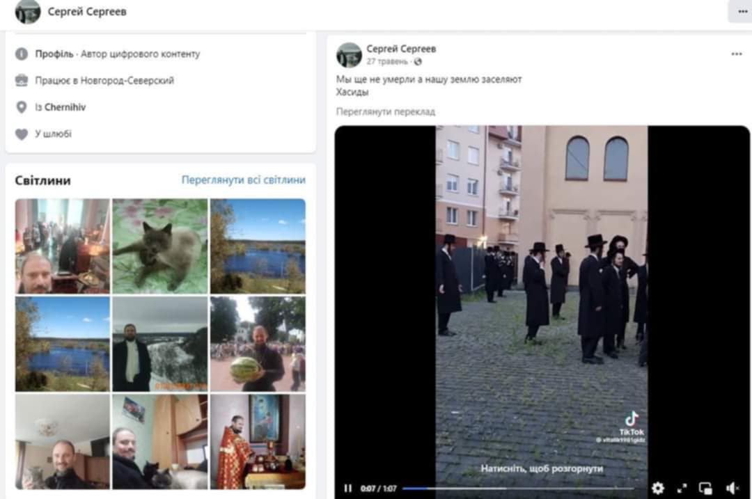 Перевертень у рясі: священник із Новгород-Сіверська поширює ІПСО і топить за росію?