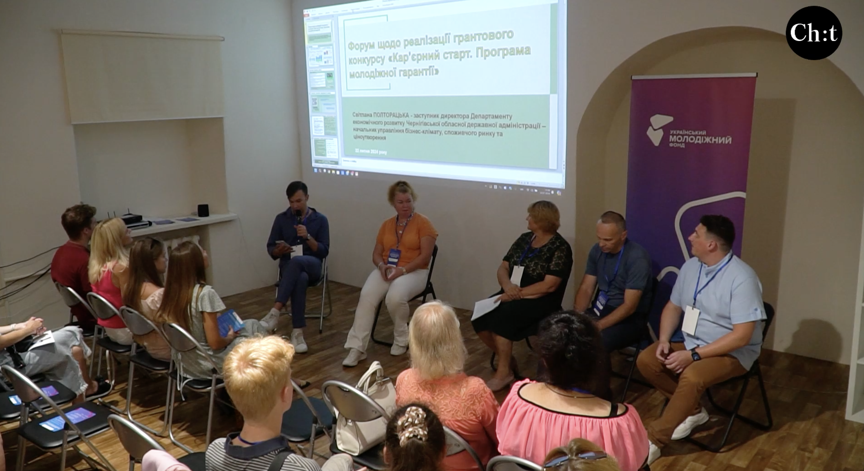 Працевлаштування молоді: 