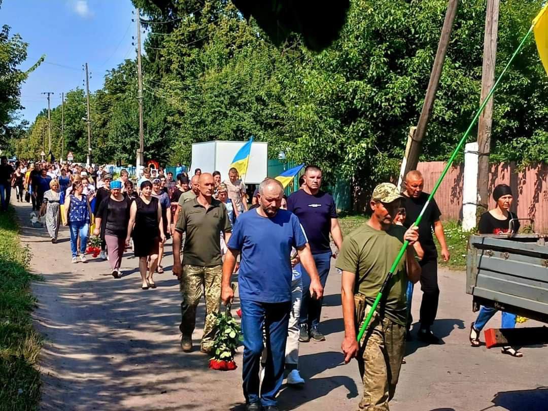 Прощання із Олександром ТРОЦЕНКОМ у Дмитрівській громаді