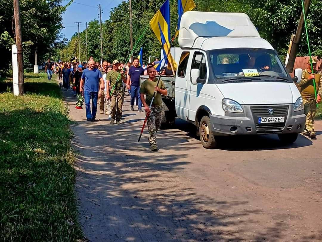 Прощання із Олександром ТРОЦЕНКОМ у Дмитрівській громаді