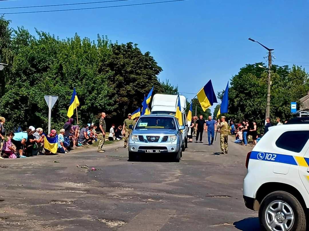 Прощання із Олександром ТРОЦЕНКОМ у Дмитрівській громаді