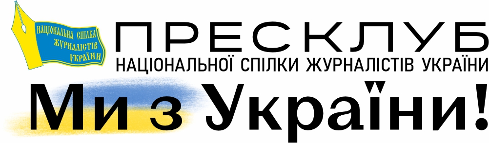 Боротьба з дезінформацією: як українські журналісти протистоять російській пропаганді в прифронтових регіонах