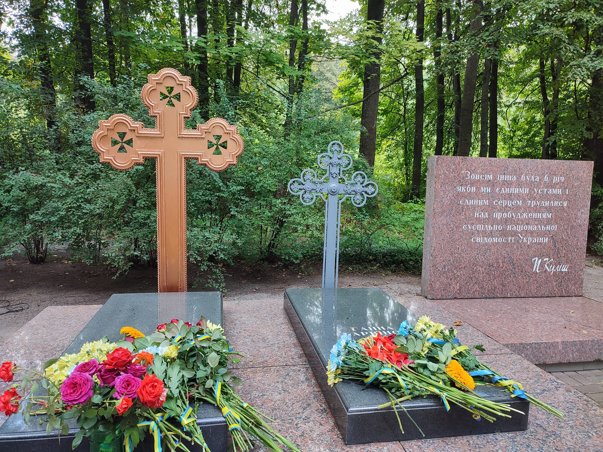 «Культурний націоналізм Куліша»: на Ніжинщині відзначили 205 років з дня народження генія