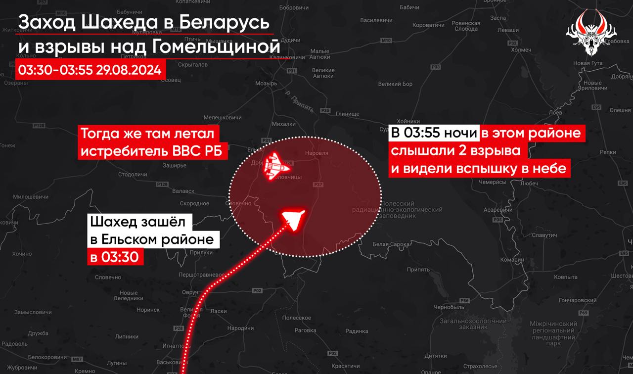 У білорусі вночі підняли винищувач, щоб збити російський шахед?