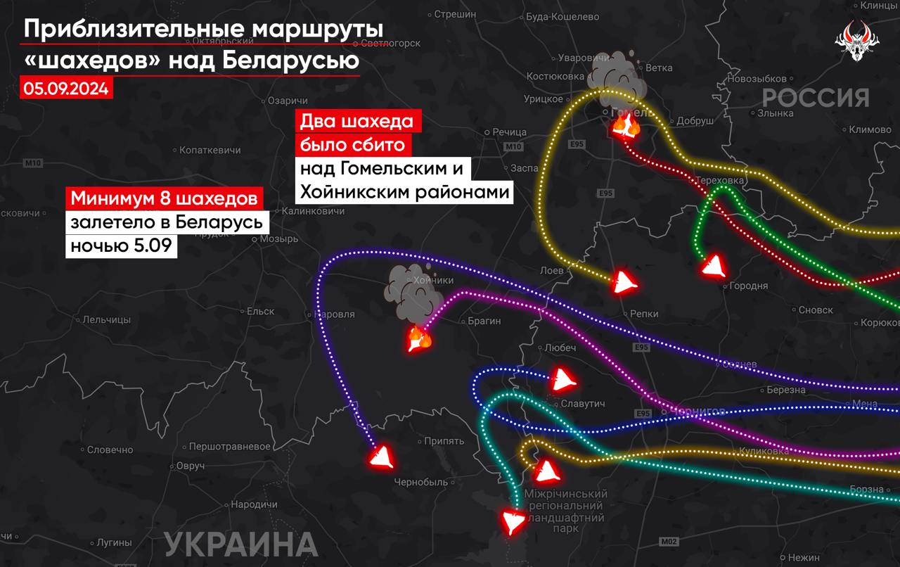 Стало відомо, куди впали збиті 5 вересня у Гомелі два російські шахеди