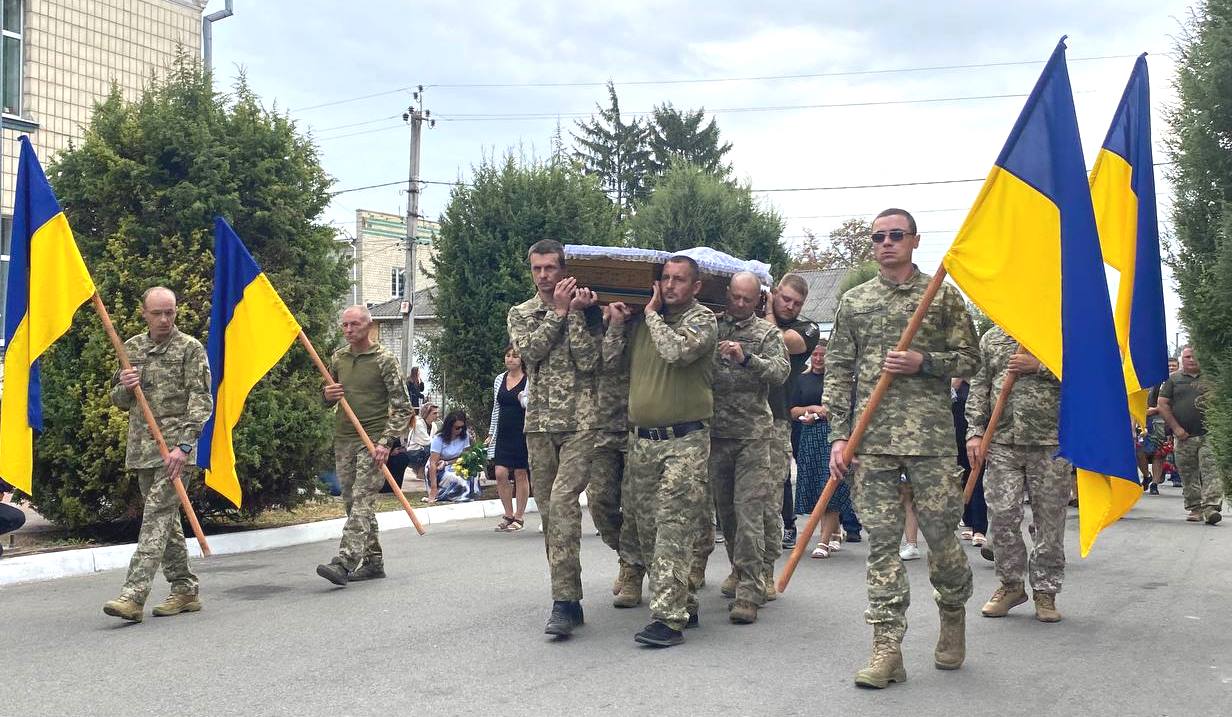 Прощання із Сегієм Гужвою у Ічні