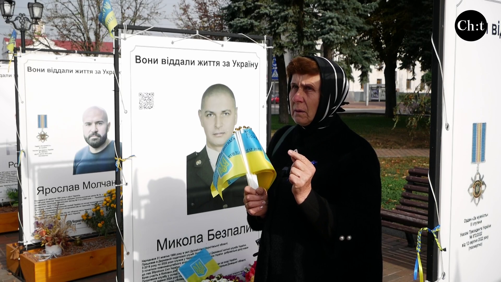 Тамара Іванівна, мати загиблого Героя Миколи Авдієнка