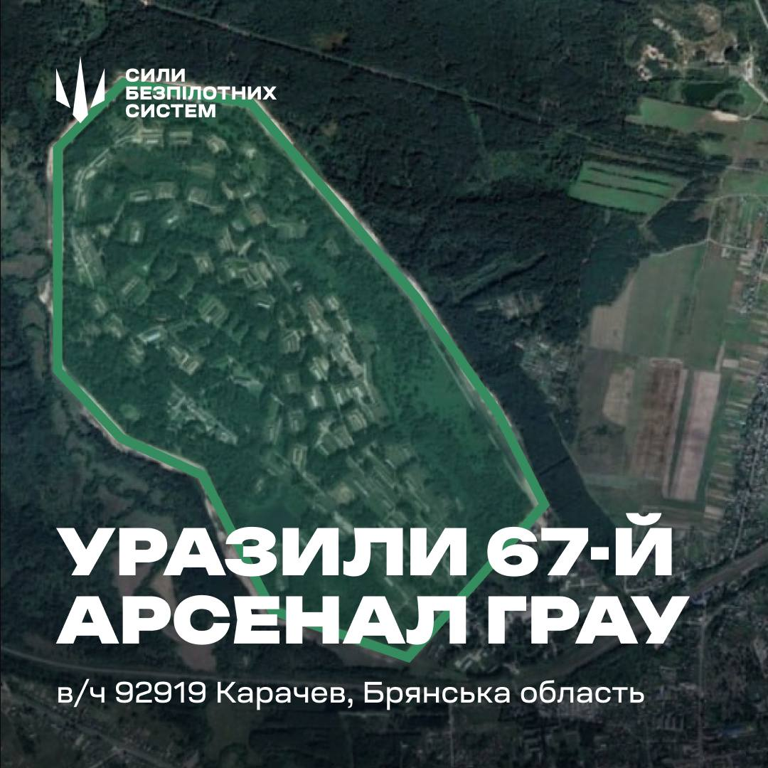 Неподалік чернігівського кордону ЗСУ влучили у ворожий арсенал ГРАУ