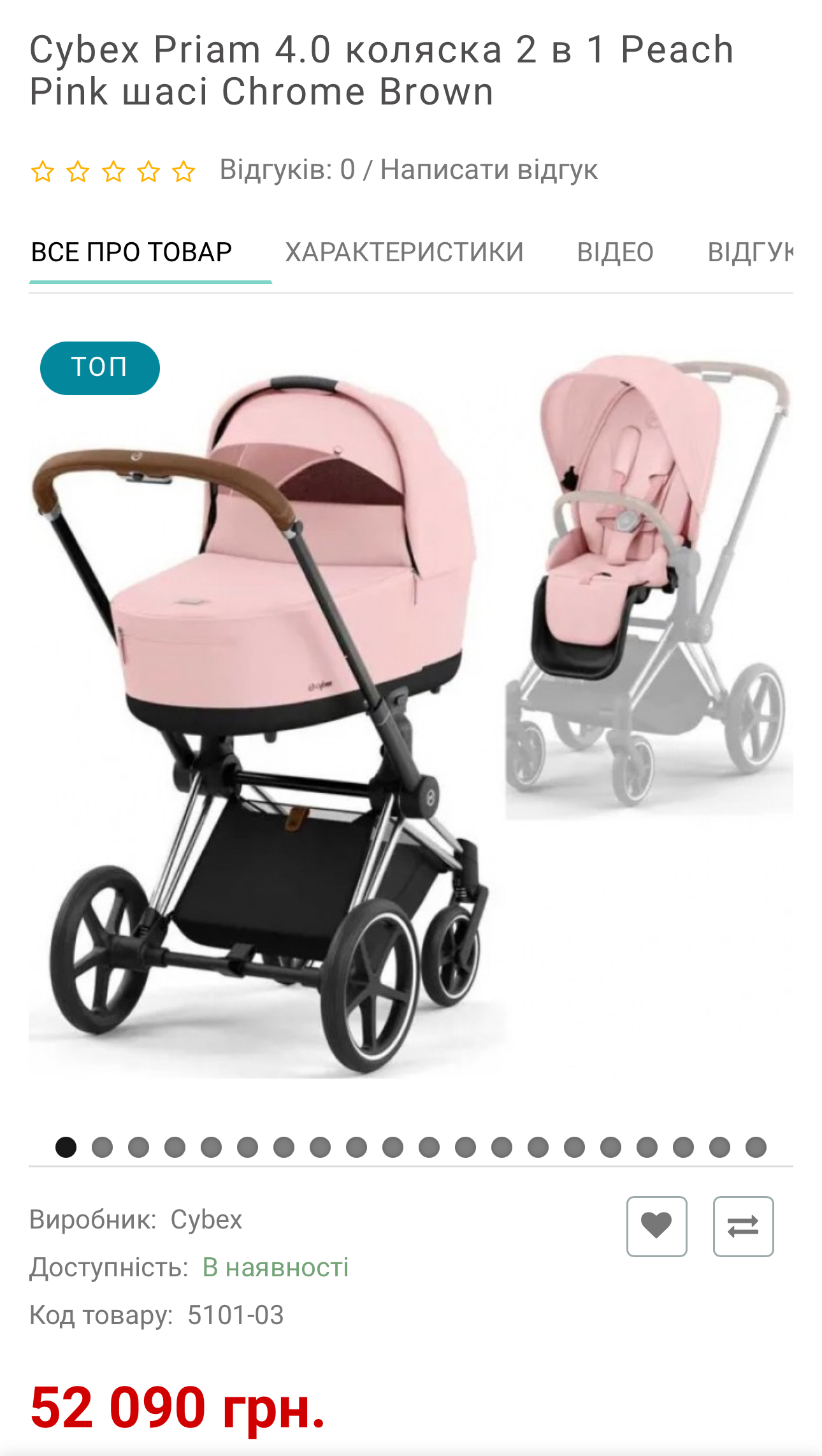 Відома модель-чернігівка показала світлини з прогулянки з донькою 