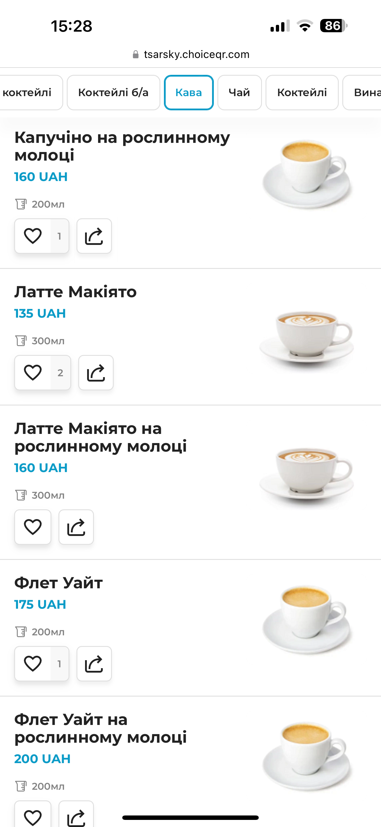 Відома модель-чернігівка показала світлини з прогулянки з донькою 