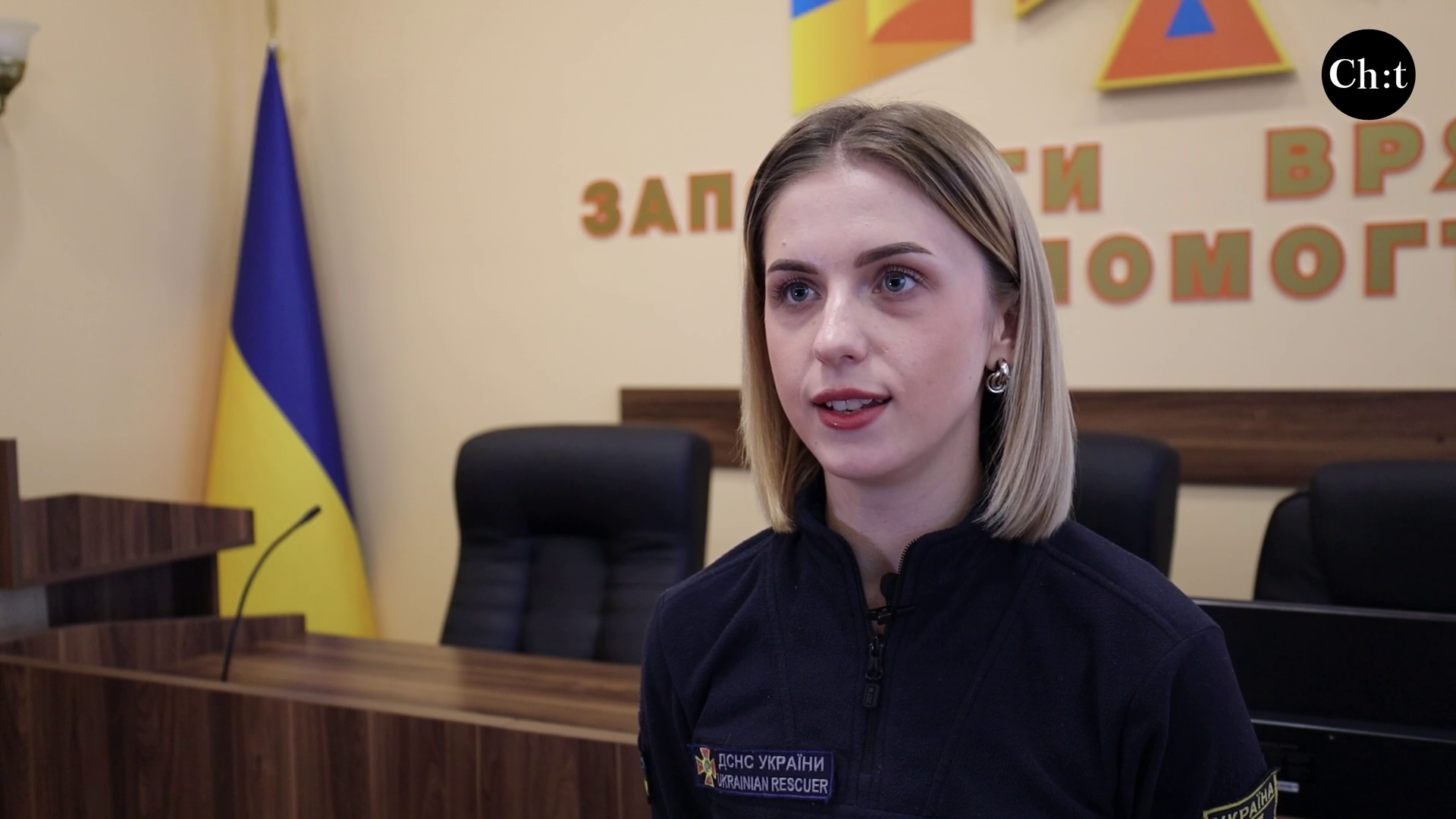 Катерина Яриловець речниця ГУ ДСНС в Чернігівській області 