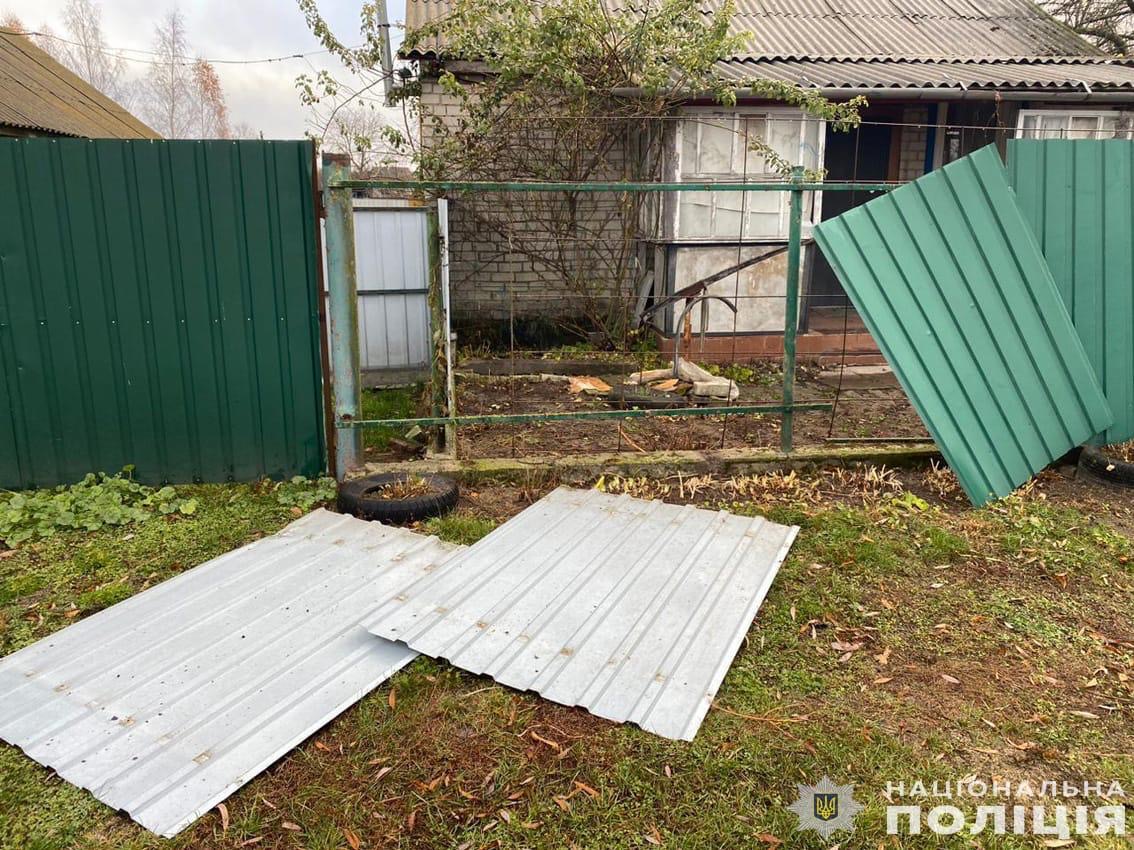 Уламки «шахеда» пошкодили будинки на Чернігівщині. 11 листопада 20124 року