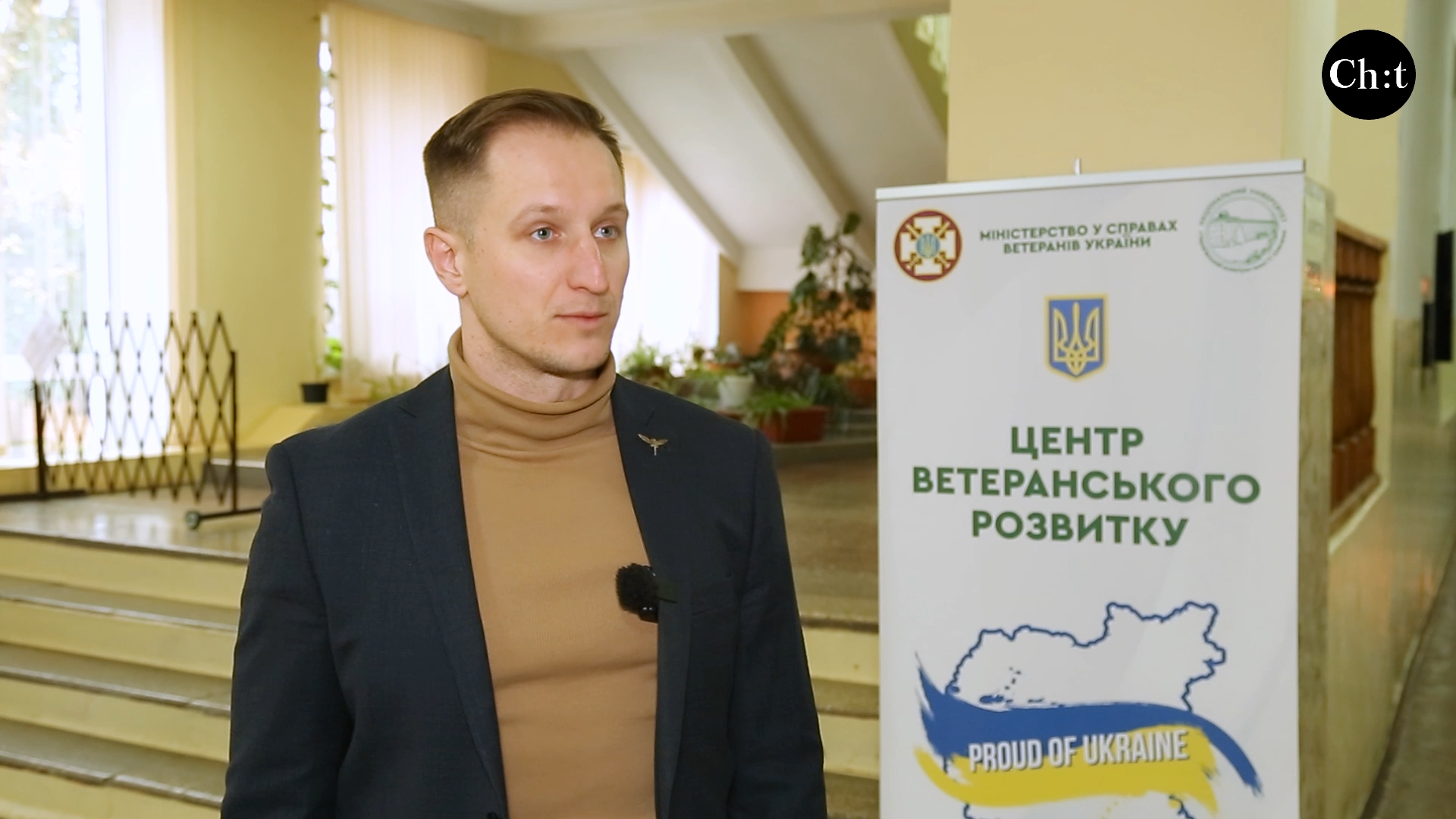 Іван Ващенко, заступник голови Чернігівської ОВА