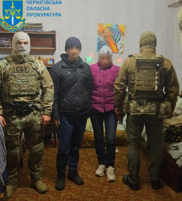 Дві подруги з Прилук працювали на ворога: збирали розвіддані та вербували нових агентів