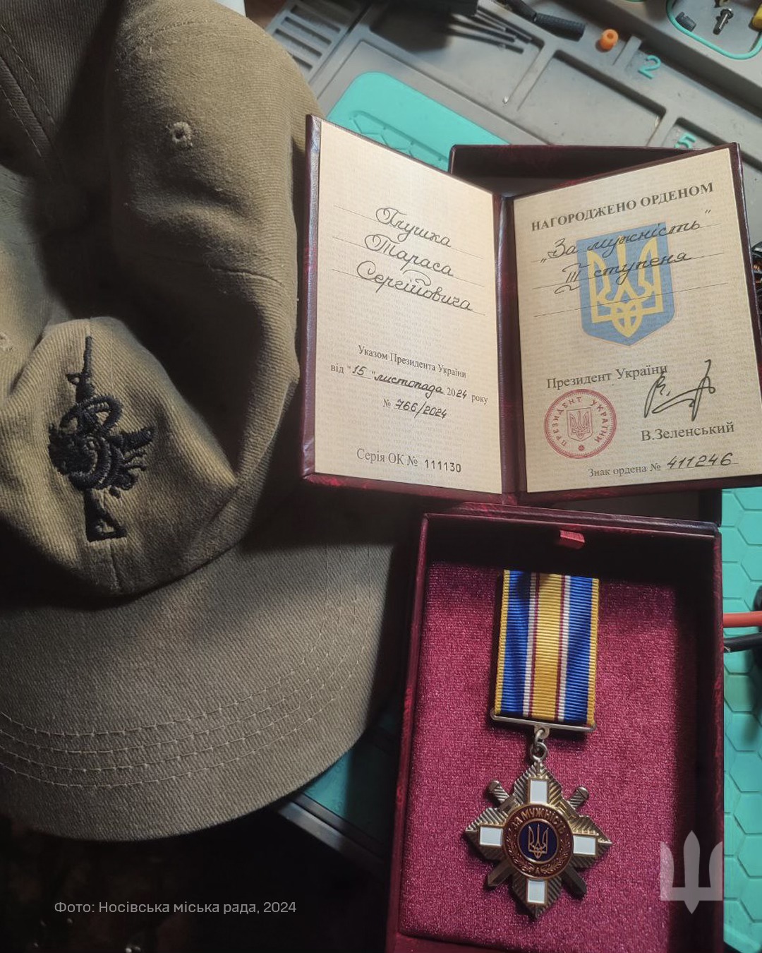 Президент нагородив орденом захисника з Чернігівщини