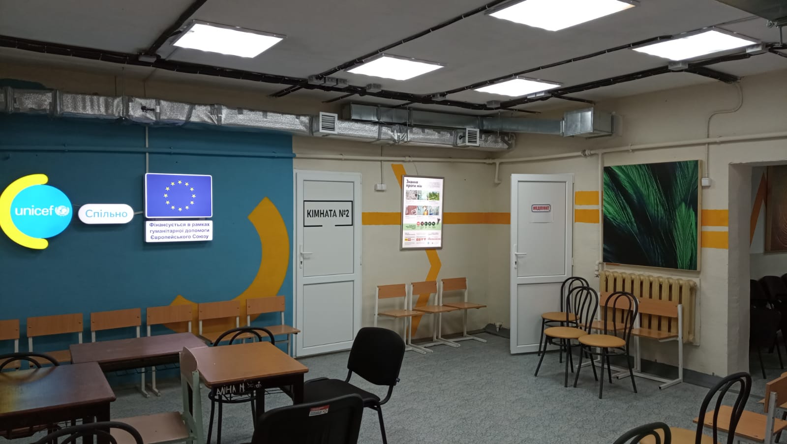 Іванівський ліцей: не онлайн, а офлайн