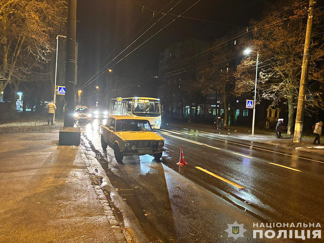 У Чернігові пенсіонер збив жінку - поліція шукає свідків ДТП