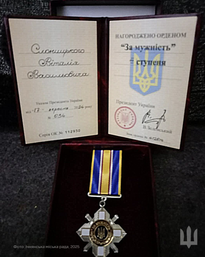 Президент відзначив захисника з Чернігівщини 