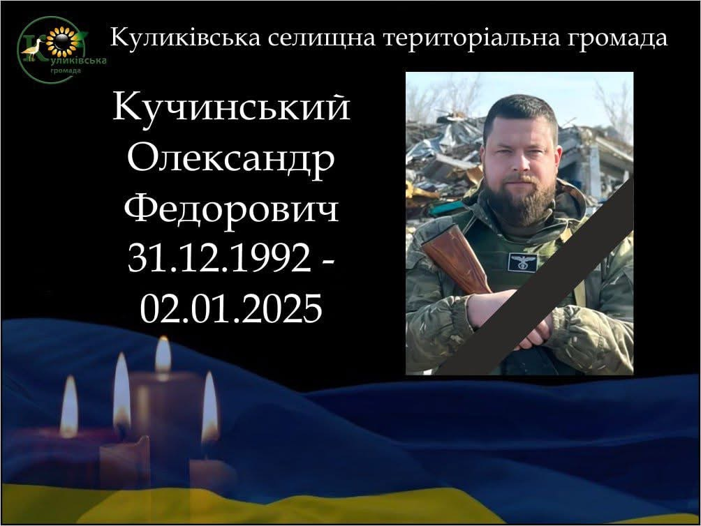 На Курщині загинув морський піхотинець, який проходив навчання у Великій Британії 