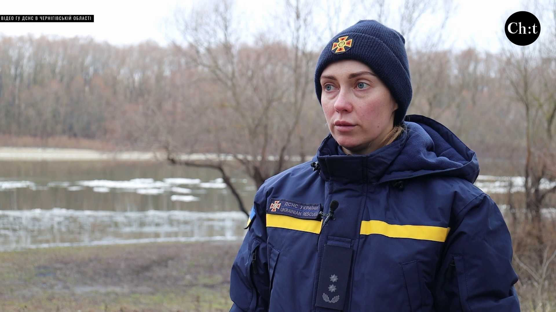 Ніна Луценко, речниця ГУ ДСНС в Чернігівській області