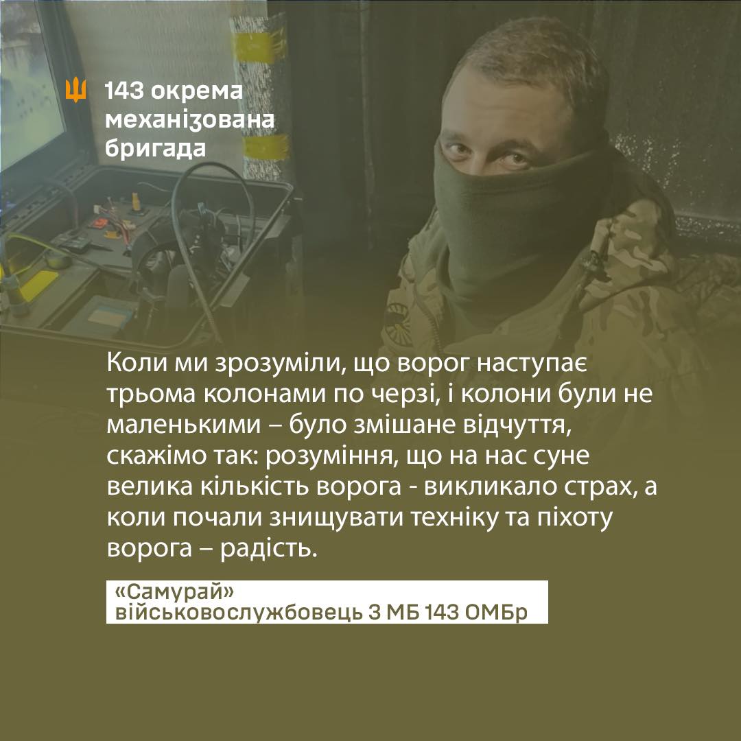 Самурай із Чернігівщини: як боєць 143-ї бригади пройшов шлях від заробітків у Польщі до передової