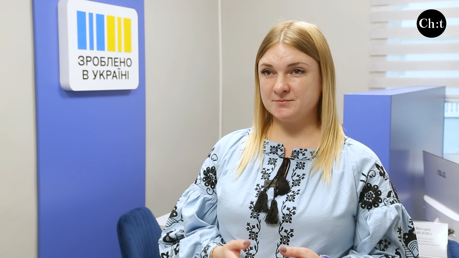 Вікторія Антоненко, начальниця відділу аналітики та оцінки ефективності програм зайнятості Чернігівського обласного центру зайнятості