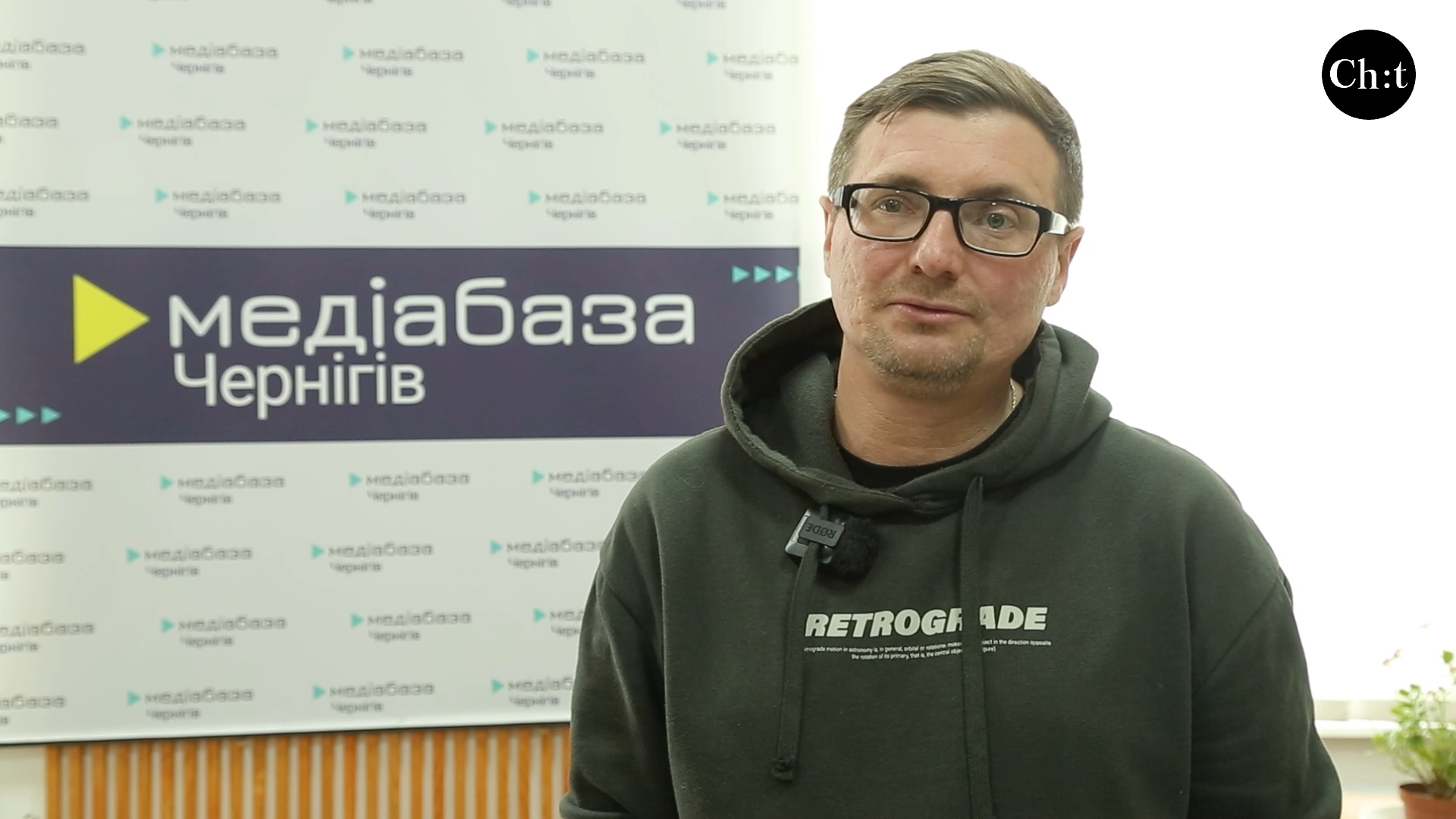 Павло Пущенко, регіональний представник Інституту масової інформації в Чернігівській області