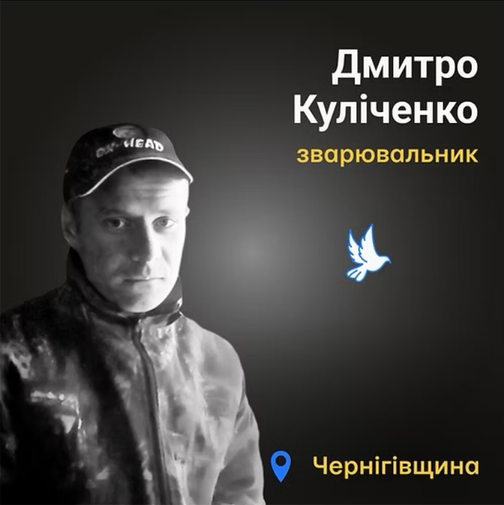 Катували та розстріляли 3 братів на Чернігівщині – двох військових рф засудили до довічного 