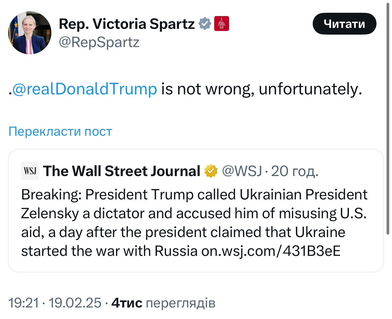 Конгресвумен Спартц підтримала Трампа: Зеленський - диктатор, а Україна розпочала війну проти рф