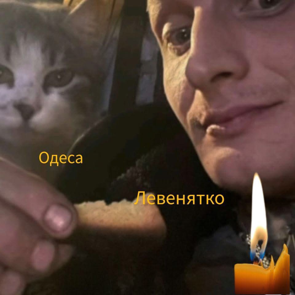 «Наше Левеня впало»: на фронті поліг 33-річний батько 5 дітей