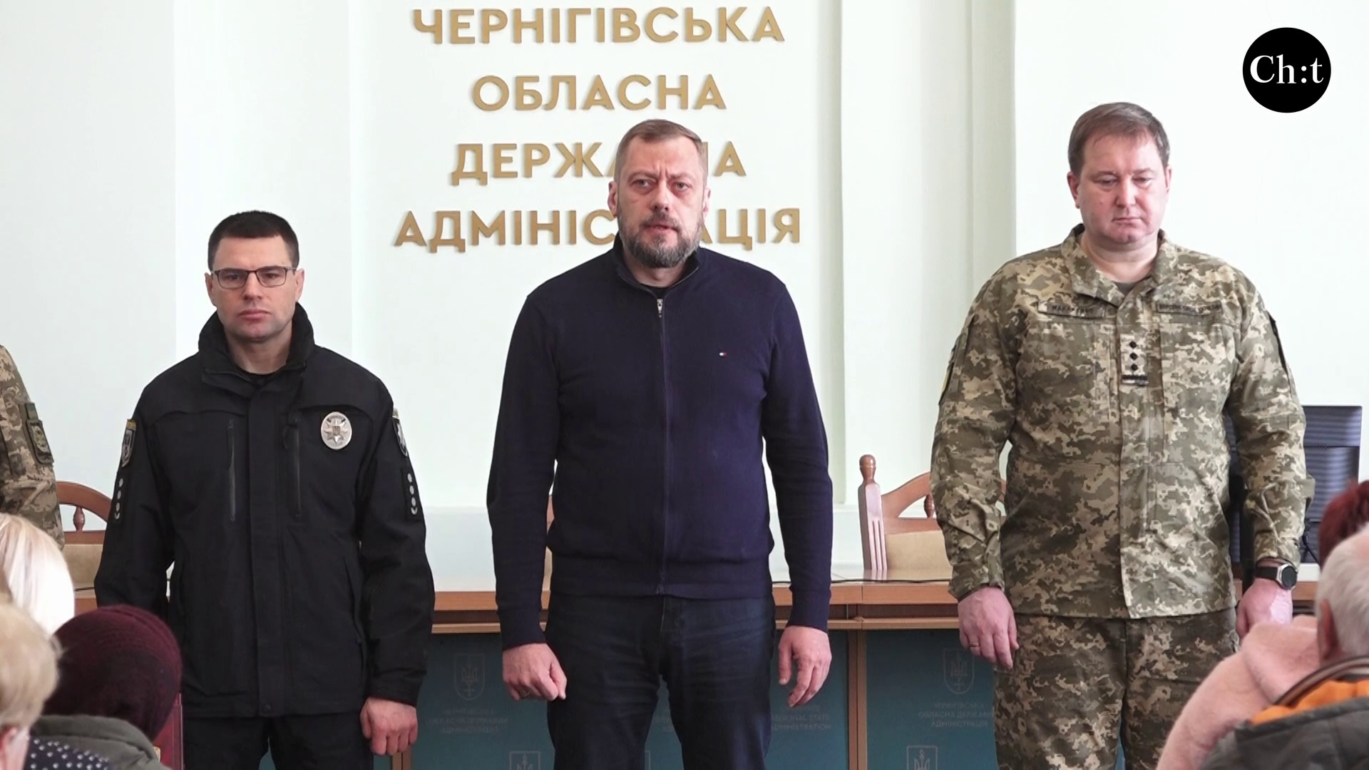 В’ячеслав Чаус, начальник Чернігівської ОВА 