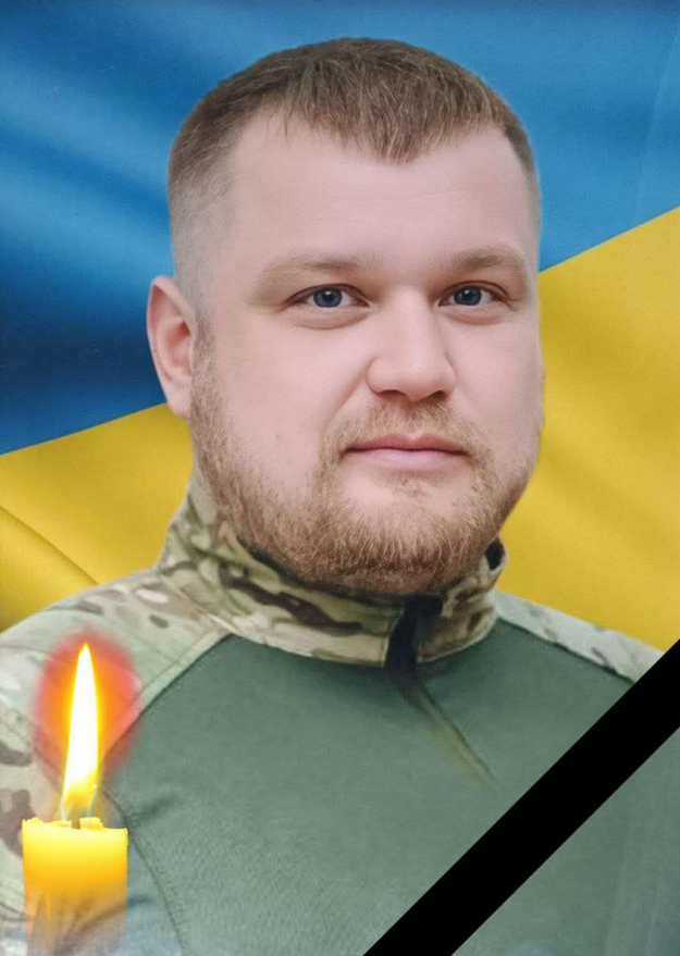  Сергій Гринь