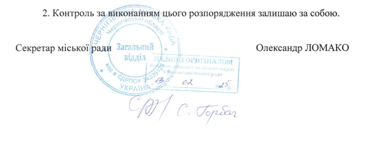 Керівника КП «Шкільне», який фігурує у справі розтрати коштів на харчуванні школярів, ще й преміювали за ефективну роботу